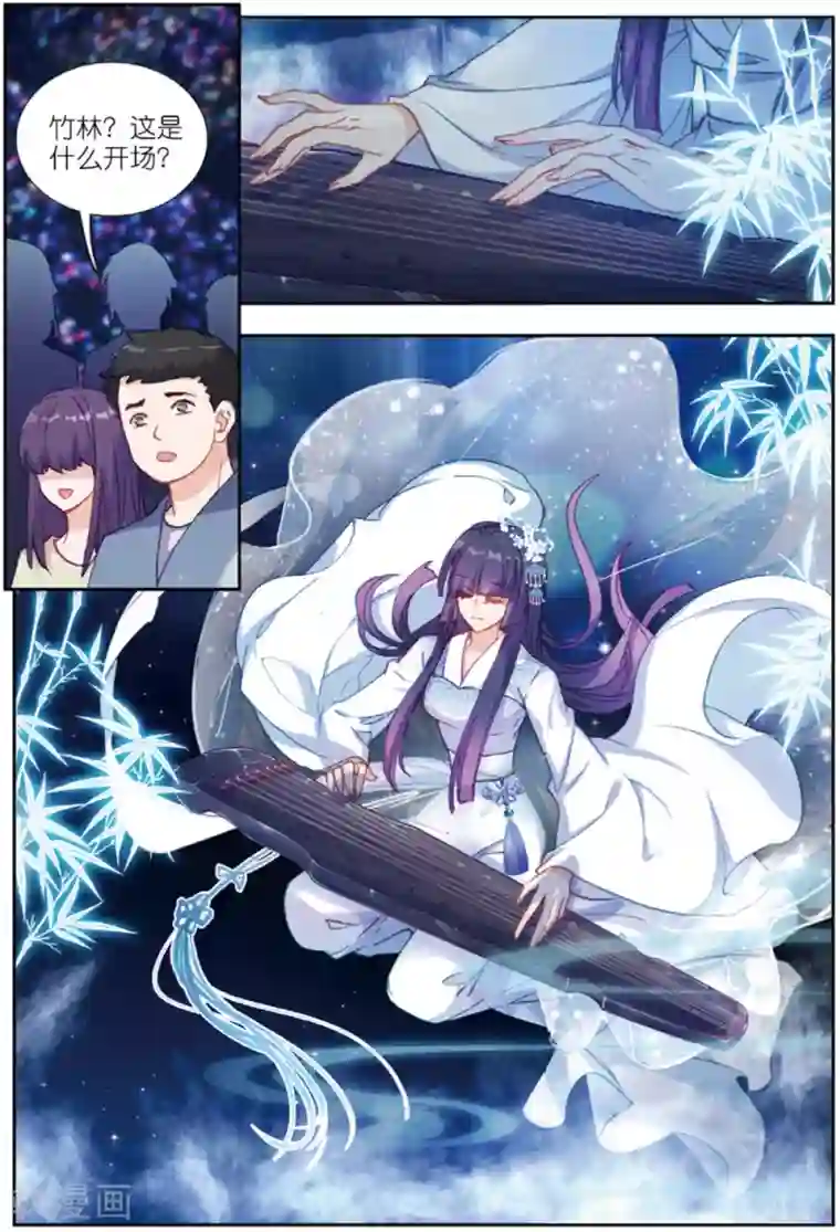 火爆天王第204话 早有预料3