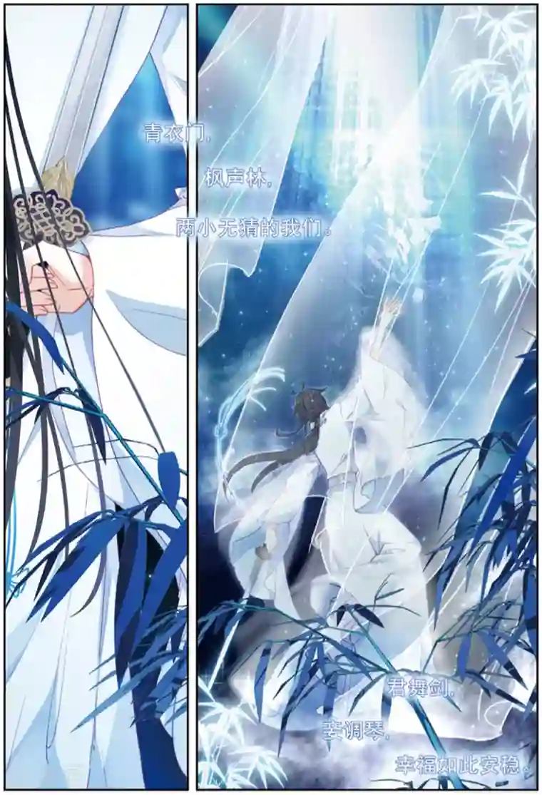 火爆天王第204话 早有预料3