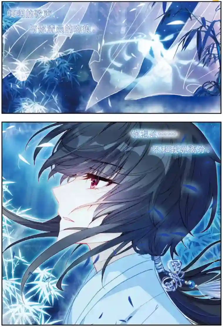 火爆天王第204话 早有预料3