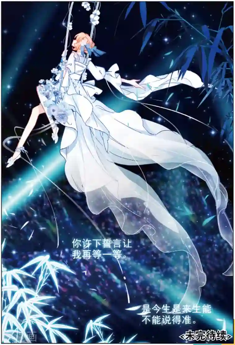 火爆天王第204话 早有预料3