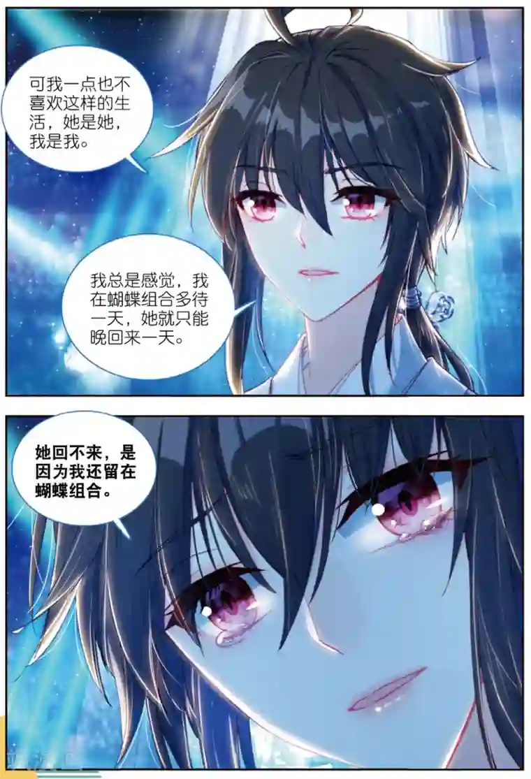 火爆天王第205话 唱完这首歌，我们就说再见1