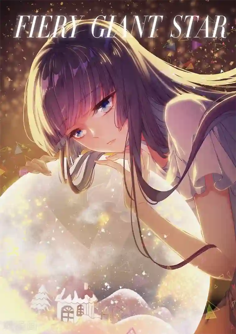 火爆天王第207话 蝴蝶再启程1