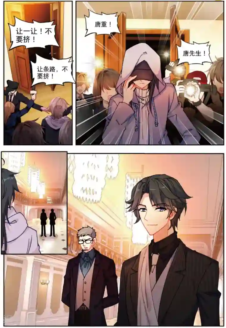 藏传佛教佛母被轮致死第208话 蝴蝶再启程2