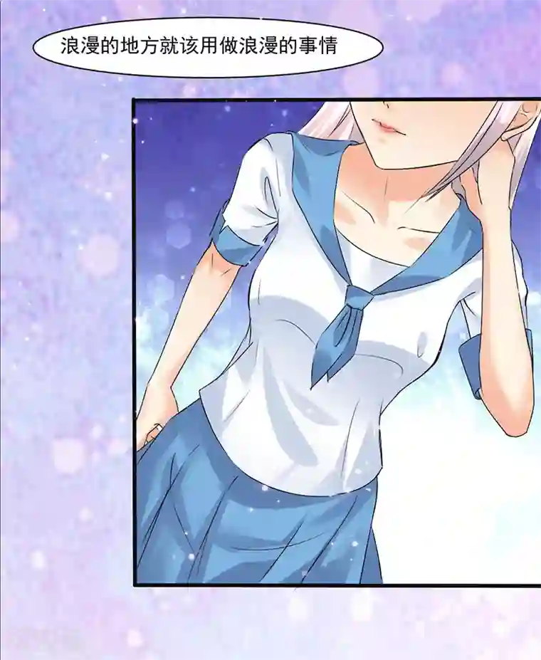 暗恋101第3话