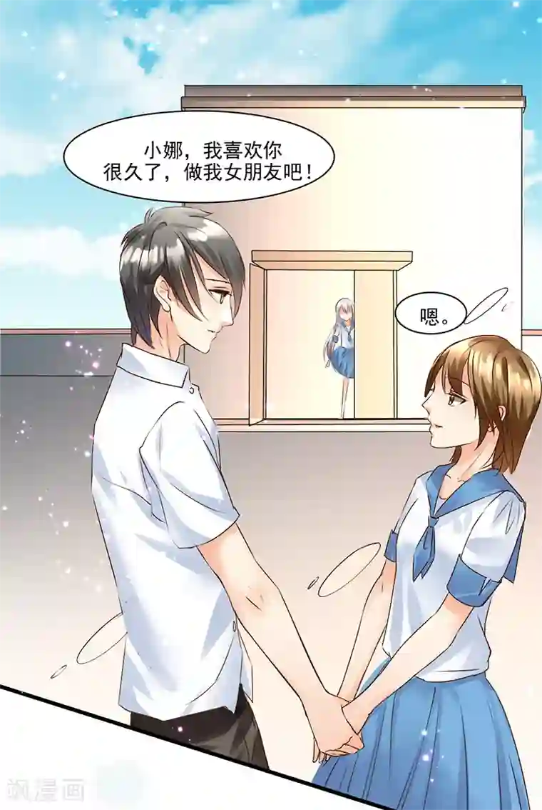 暗恋101第4话