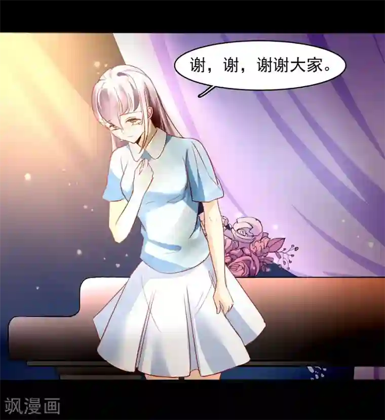 暗恋101第17话