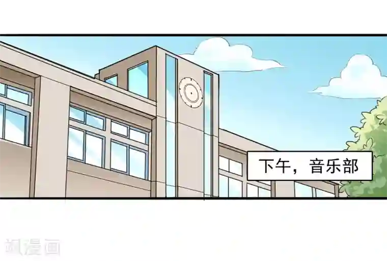 暗恋101第21话
