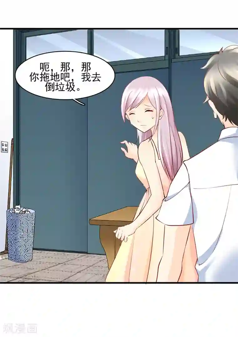 男生勃起后必须释放吗第22话