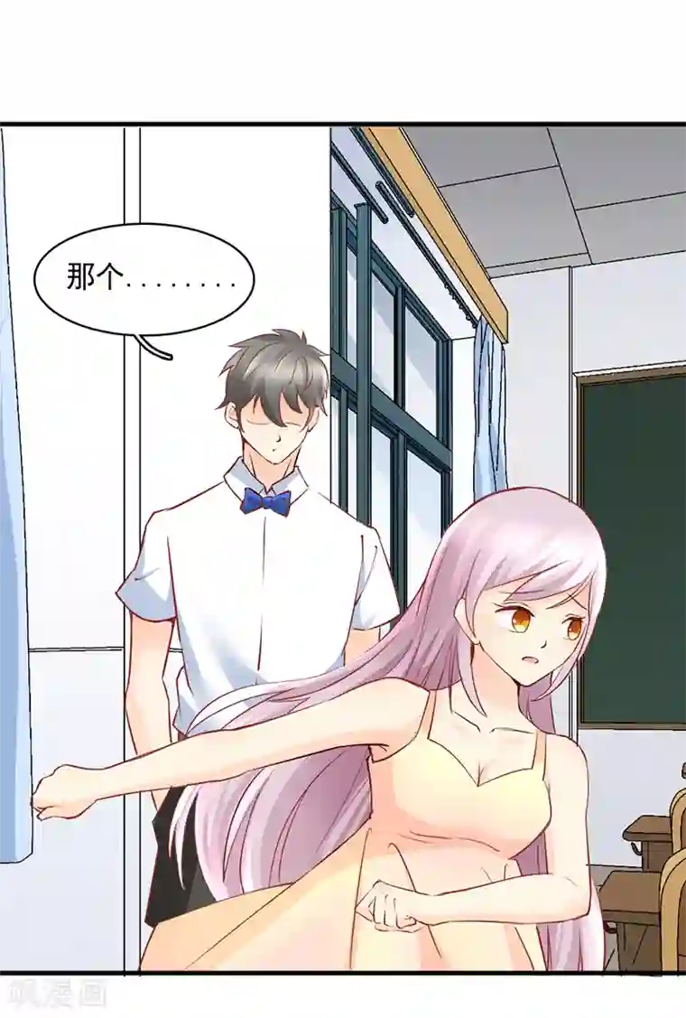 男生勃起后必须释放吗第22话