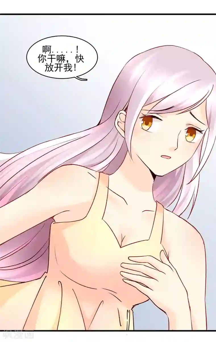 男生勃起后必须释放吗第22话