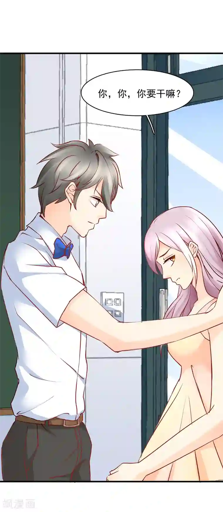 男生勃起后必须释放吗第22话