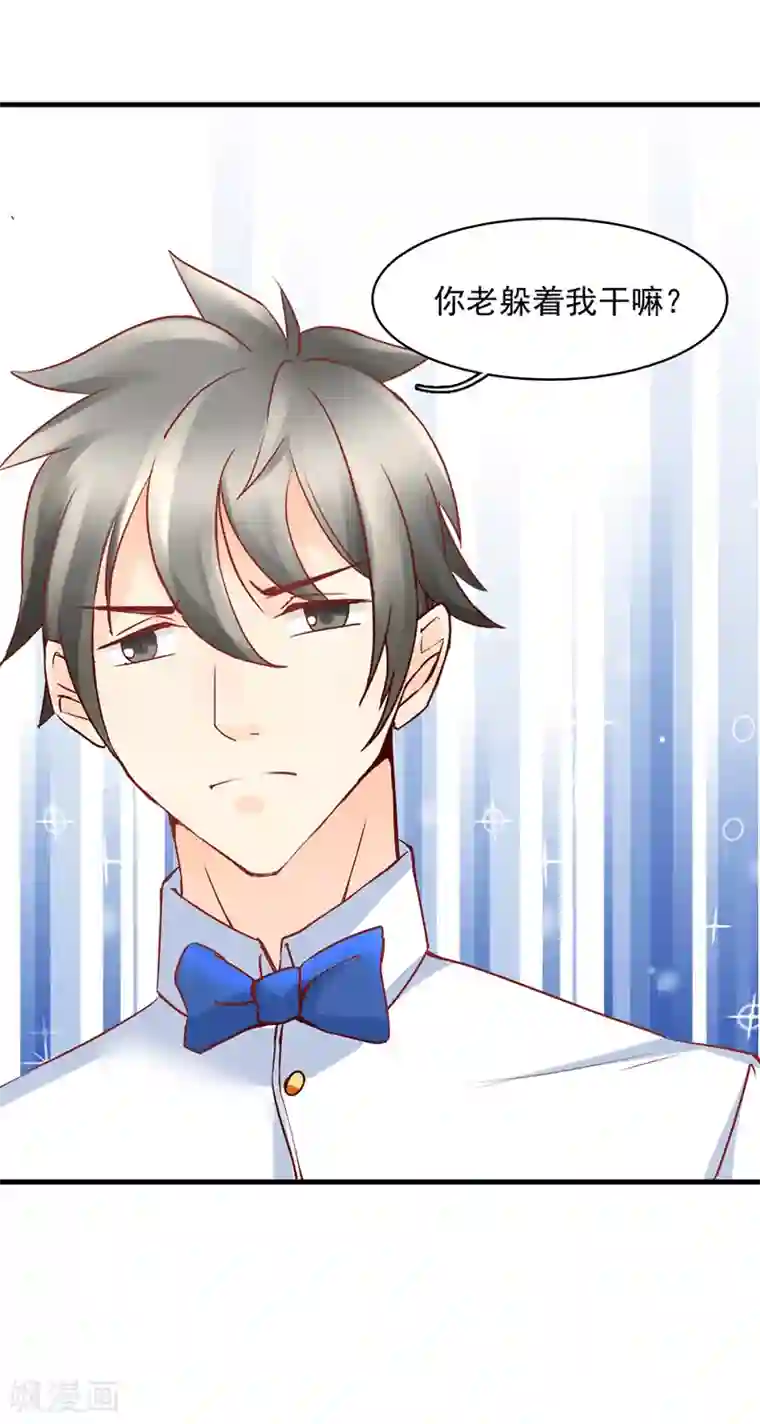 男生勃起后必须释放吗第22话