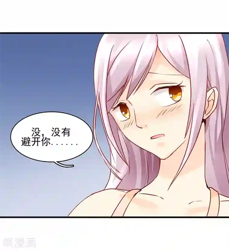 男生勃起后必须释放吗第22话