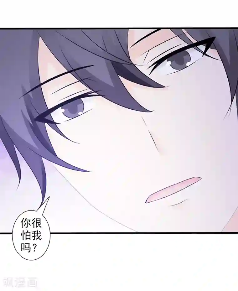 暗恋101第34话