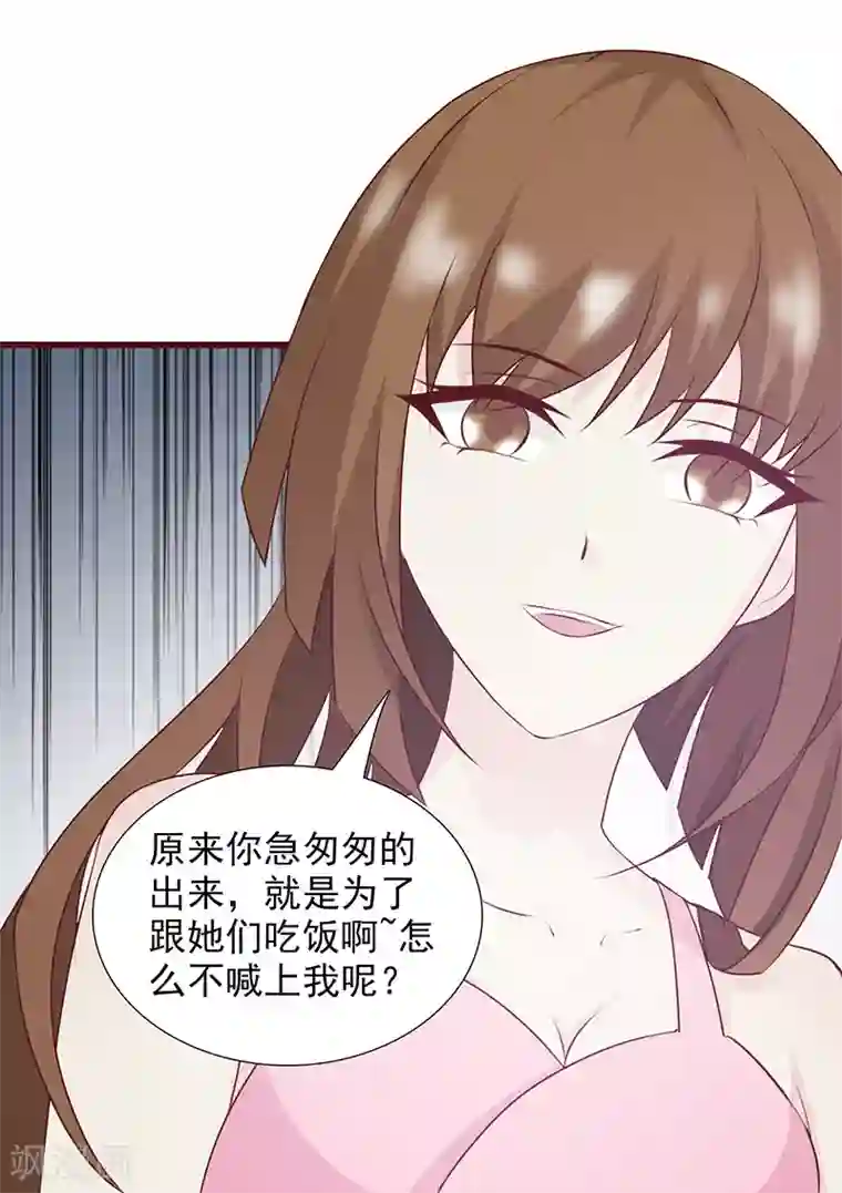 暗恋101第42话