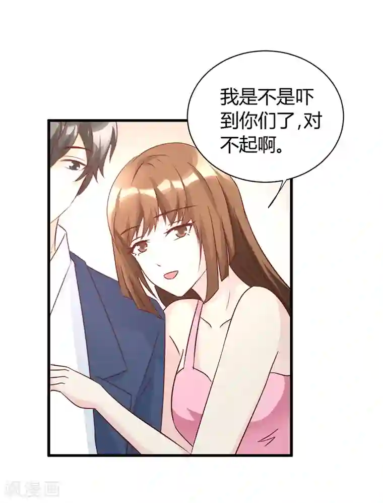 暗恋101第43话