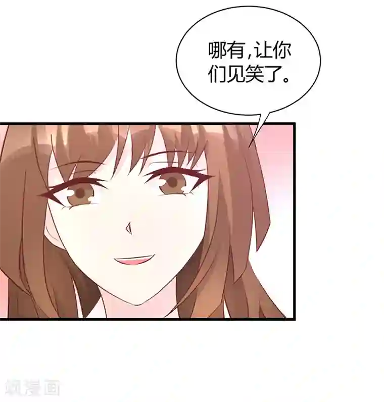 暗恋101第43话