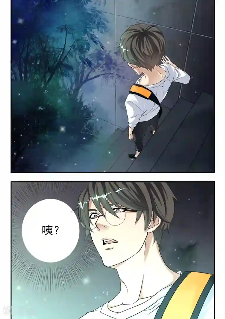 hi，我的名字叫镰第5话 闷骚又爱逞强的个性