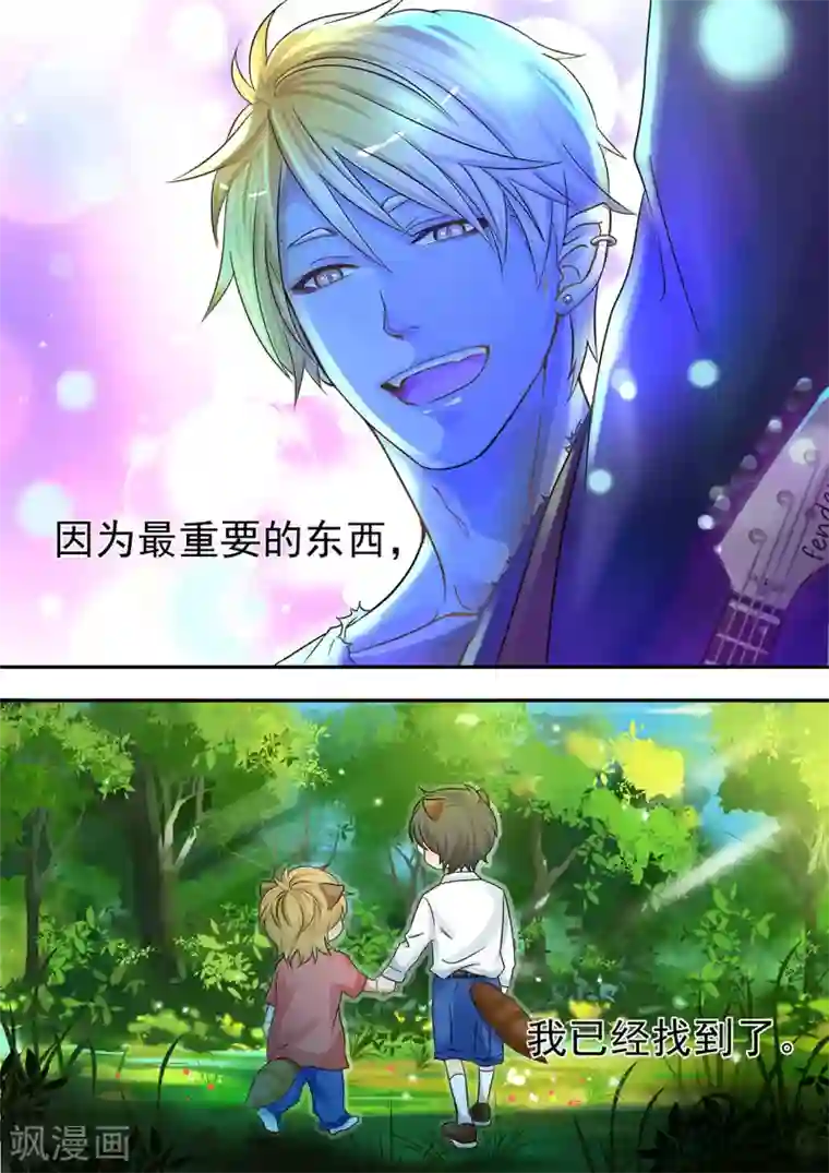 男生女装本子自慰第10话 尾巴是祭品