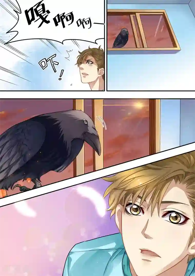 hi，我的名字叫镰第11话 为什么总做同一个梦?