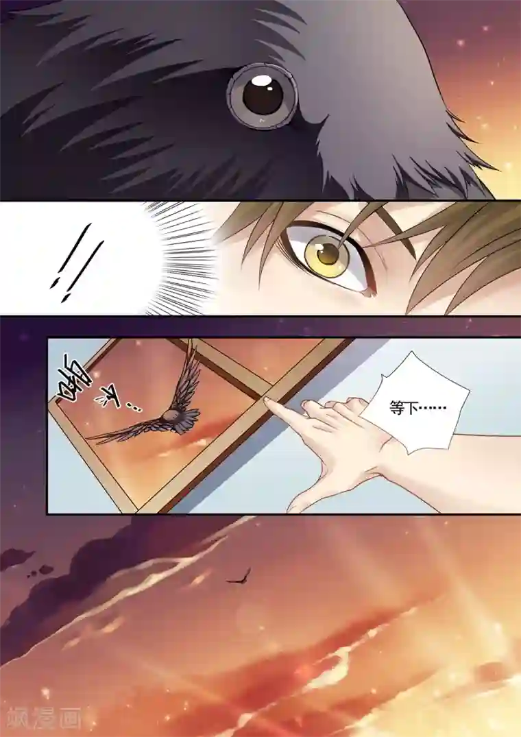 hi，我的名字叫镰第11话 为什么总做同一个梦?