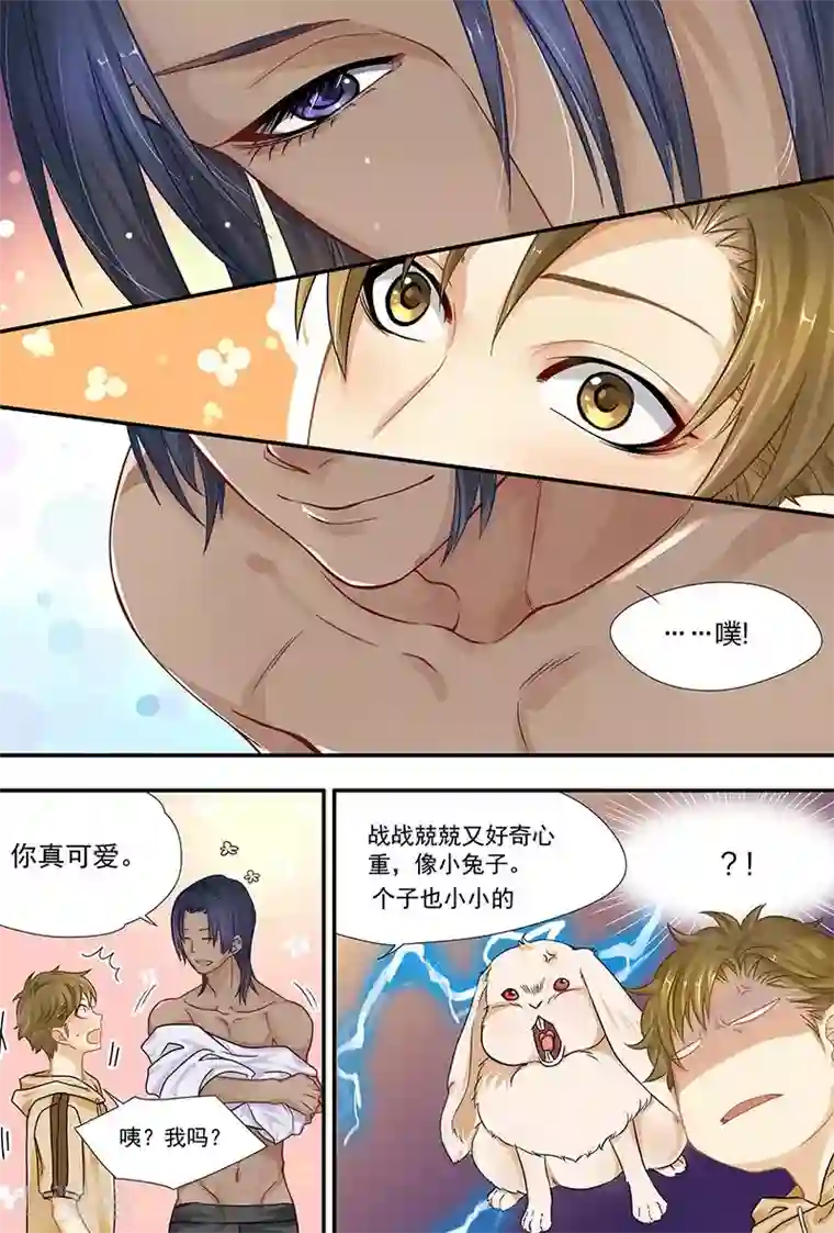 hi，我的名字叫镰第12话 梦中的人