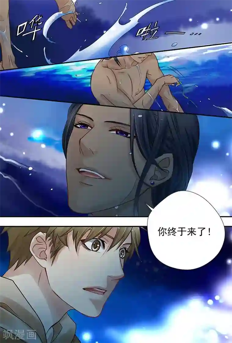 hi，我的名字叫镰第12话 梦中的人