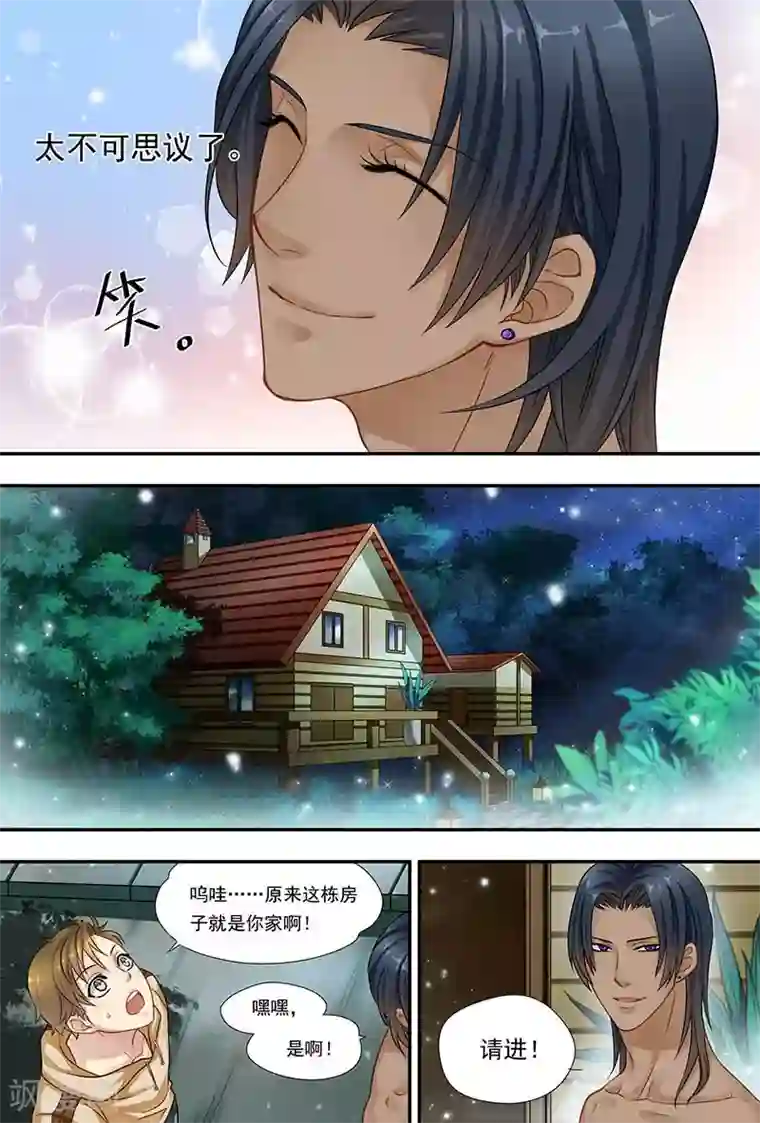 hi，我的名字叫镰第12话 梦中的人