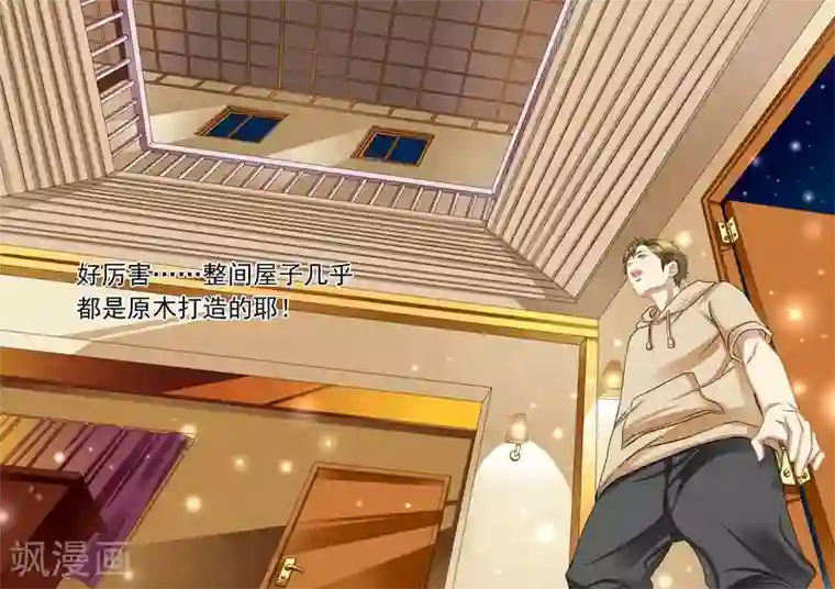 hi，我的名字叫镰第12话 梦中的人