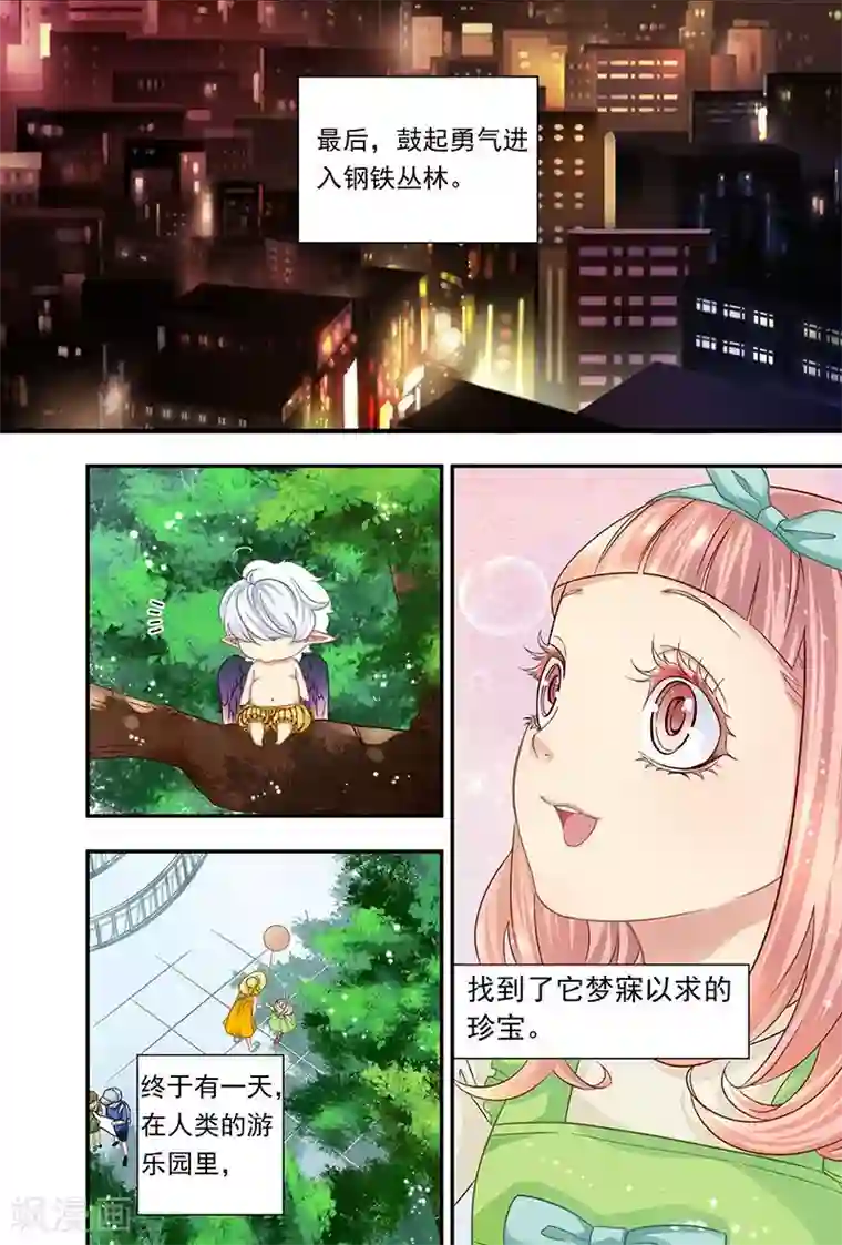 hi，我的名字叫镰第14话 乌鸦的故事