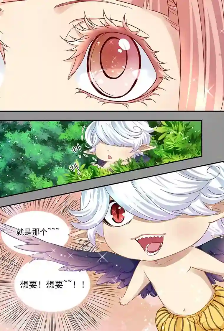 hi，我的名字叫镰第14话 乌鸦的故事