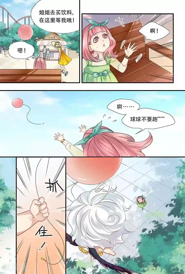 hi，我的名字叫镰第14话 乌鸦的故事