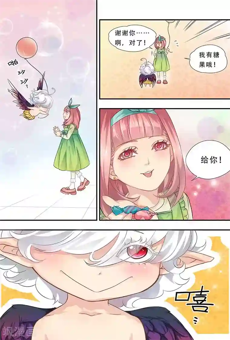 hi，我的名字叫镰第14话 乌鸦的故事