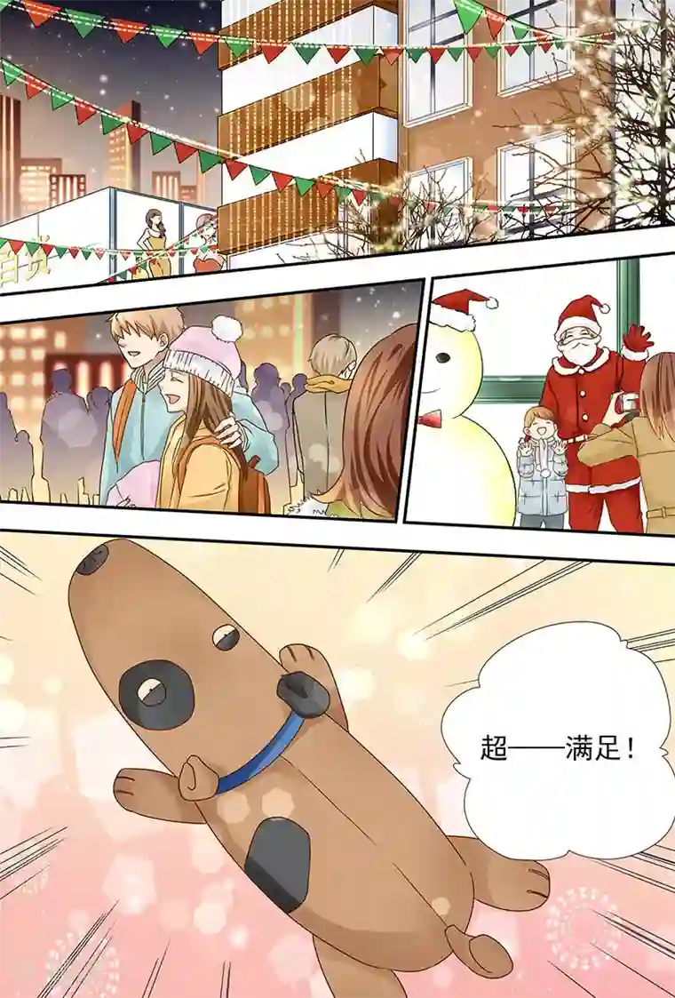 hi，我的名字叫镰第16话 分不清的关心