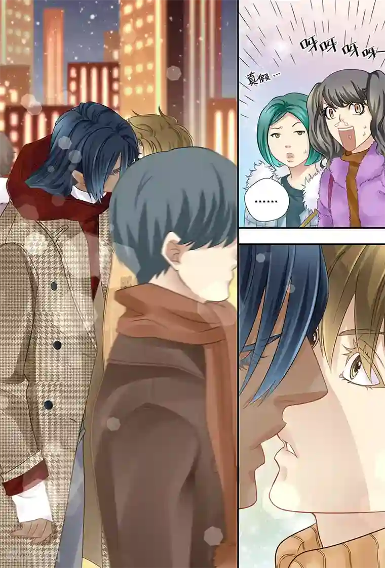 hi，我的名字叫镰第16话 分不清的关心