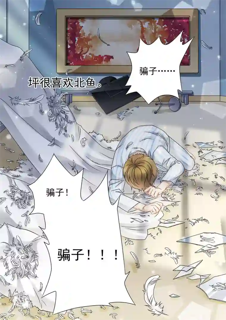 hi，我的名字叫镰第18话 我不会让死的