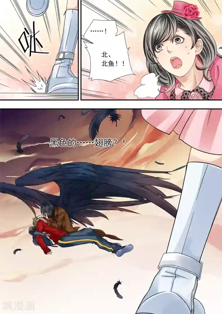 hi，我的名字叫镰第18话 我不会让死的