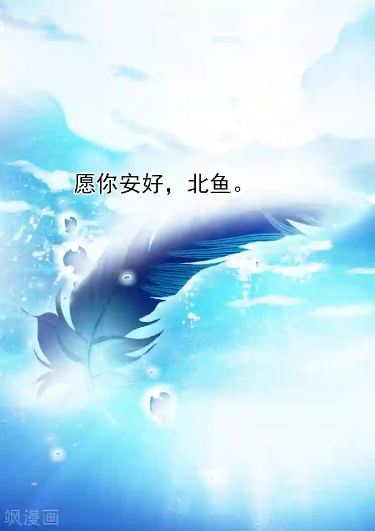 hi，我的名字叫镰第19话 神迹已显,末世降临