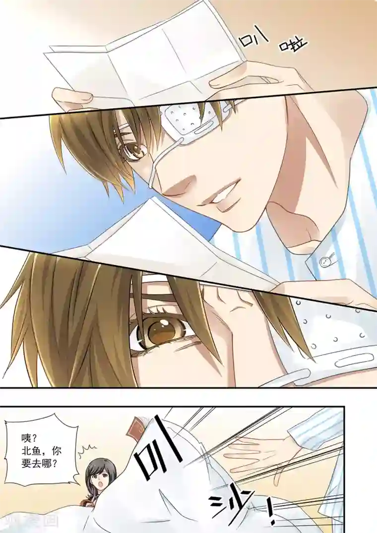 hi，我的名字叫镰第19话 神迹已显,末世降临