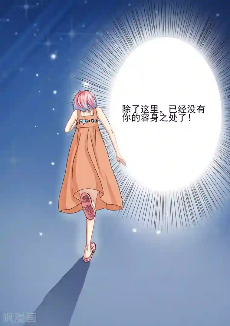 hi，我的名字叫镰第23话 神秘男子