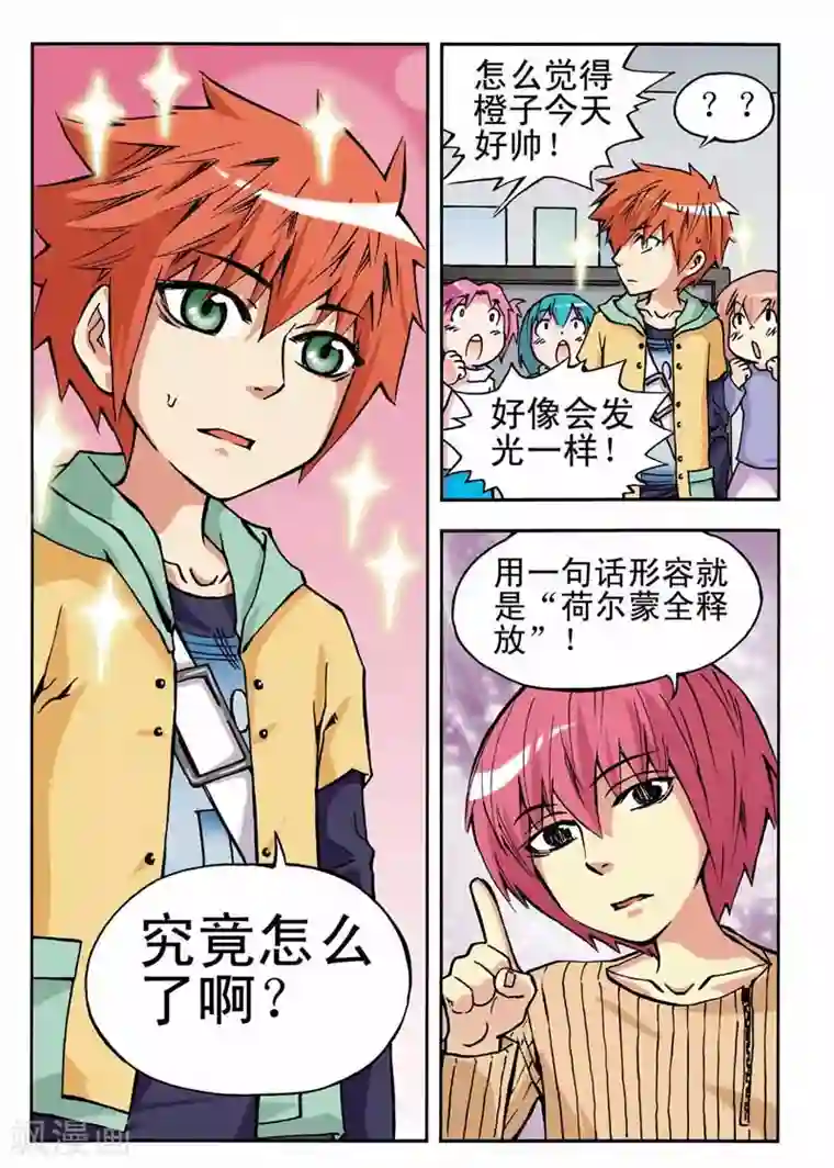 阳茎进去女人阳道视频第9话