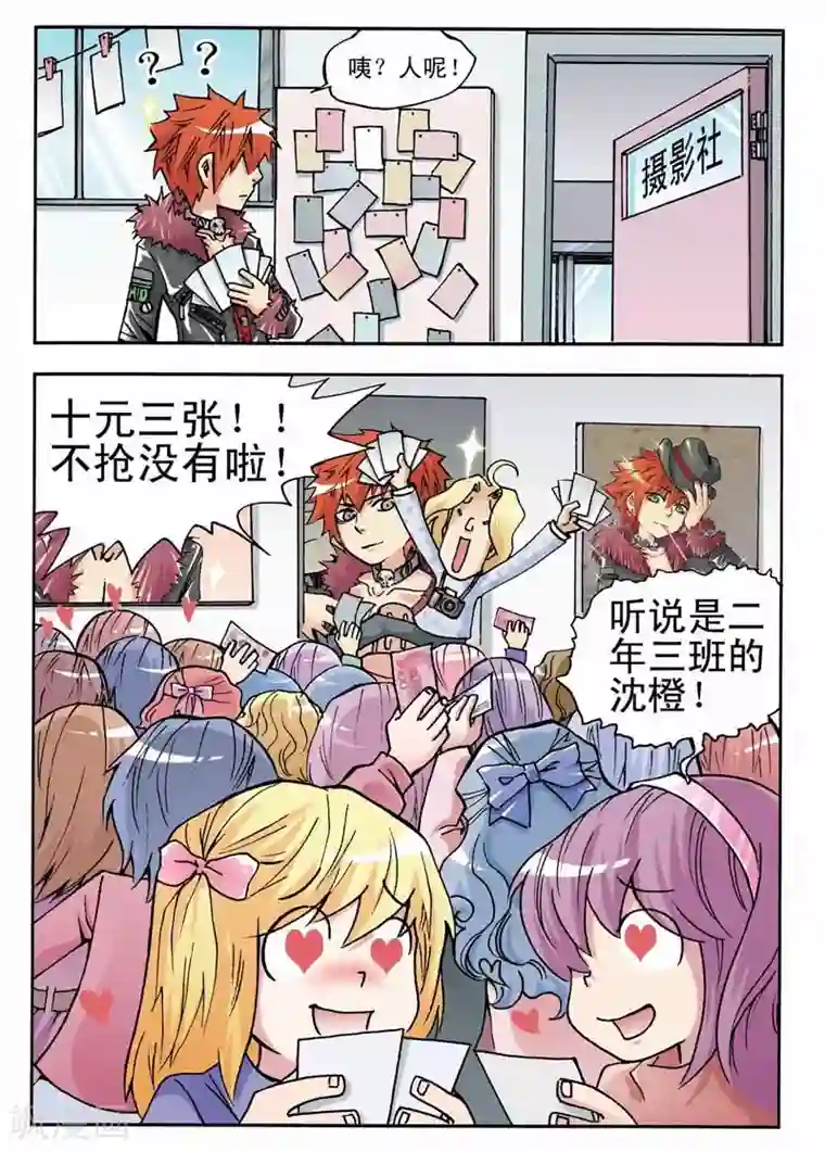 阳茎进去女人阳道视频第9话