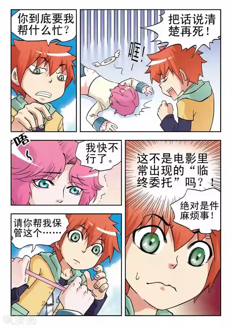 阳茎进去女人阳道视频第9话