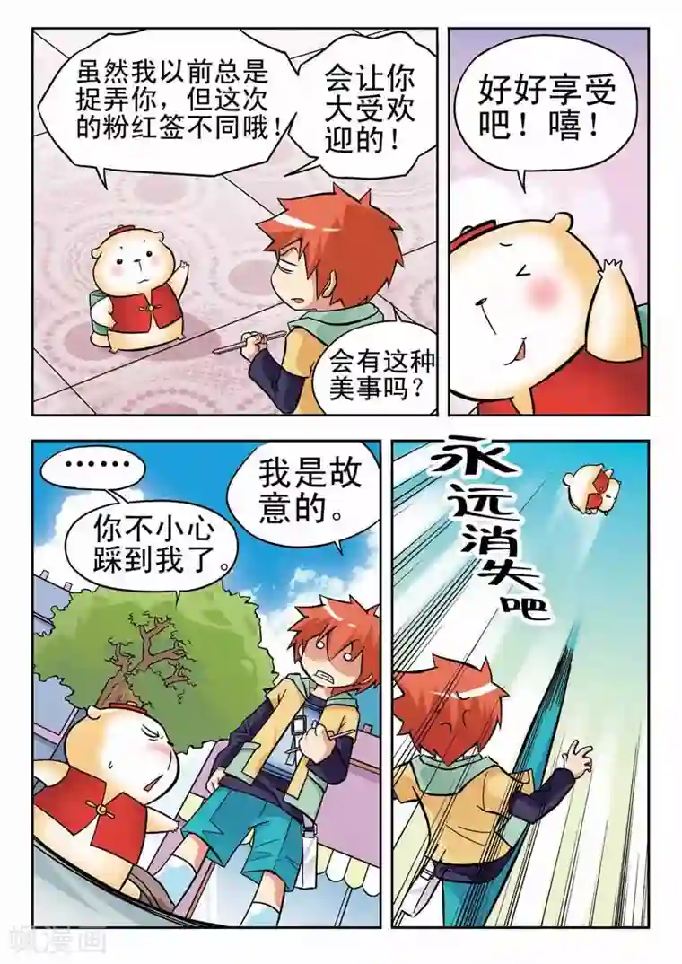 阳茎进去女人阳道视频第9话