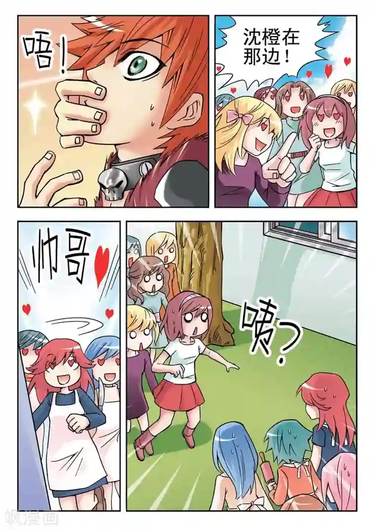 河狸先生第10话