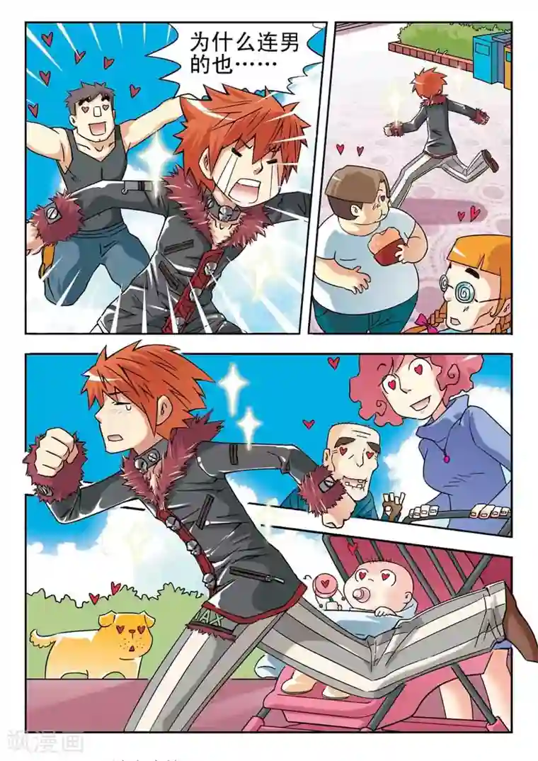 河狸先生最终话