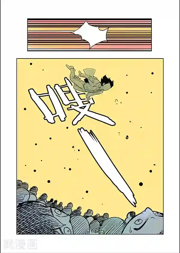 鬼怪代理人第10话