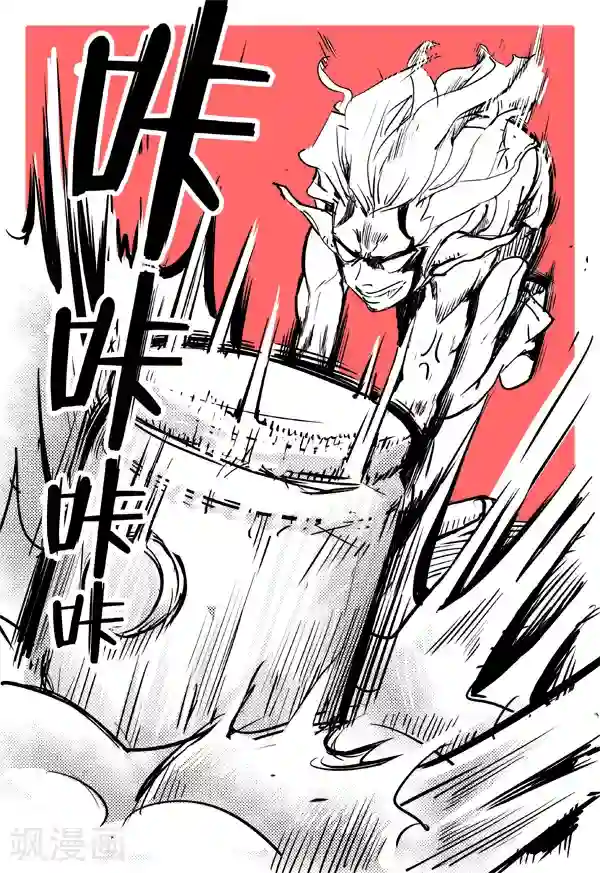 鬼怪代理人最终话