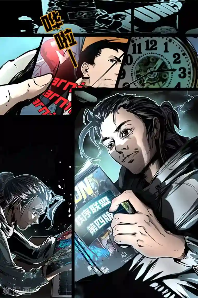 星迷宇宙-轨迹第1话 穿透