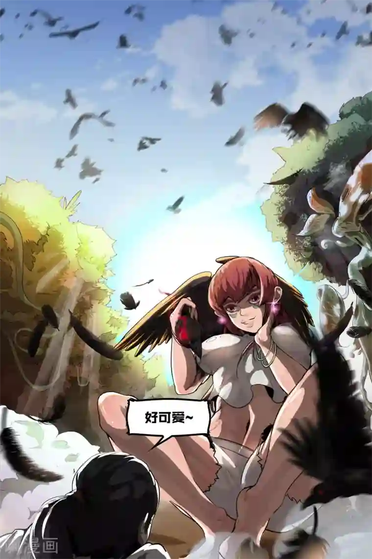 星迷宇宙-轨迹第1话 穿透